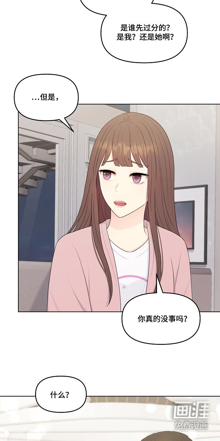 第102章：隐退