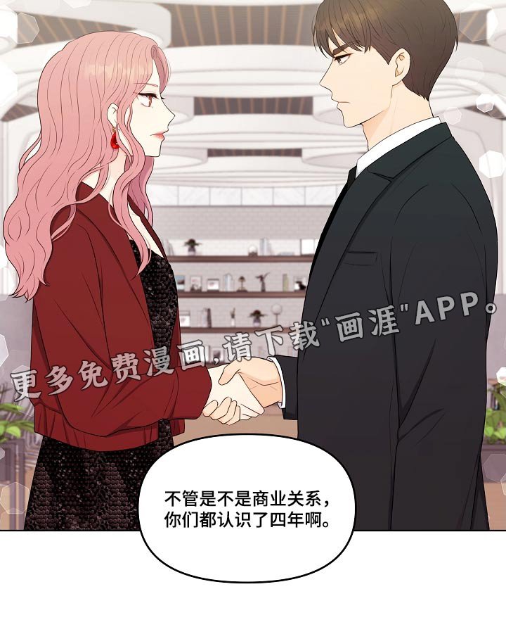 第102章：隐退