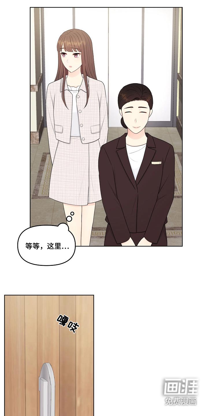 第103章：一起吃饭 