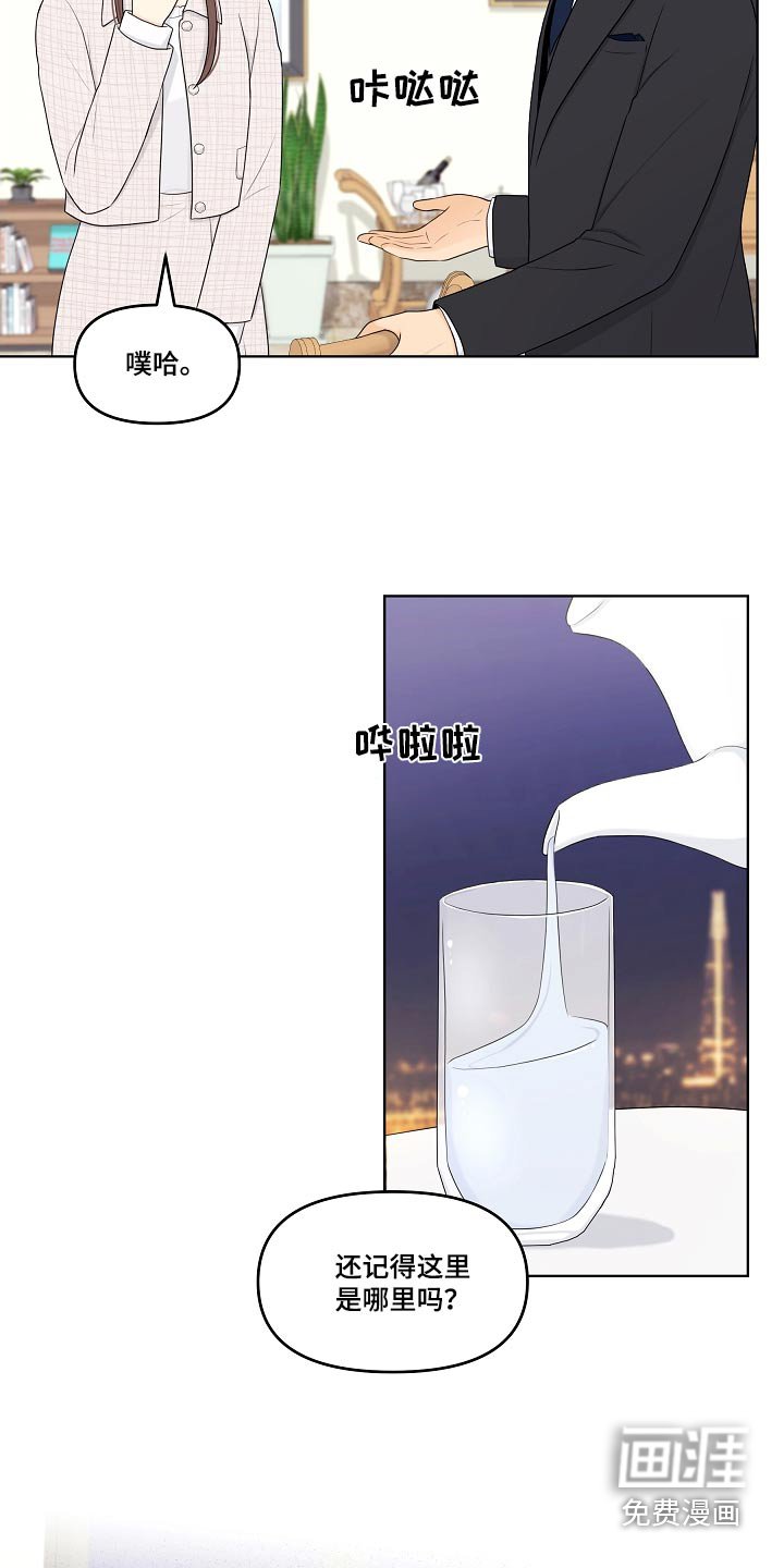 第103章：一起吃饭 