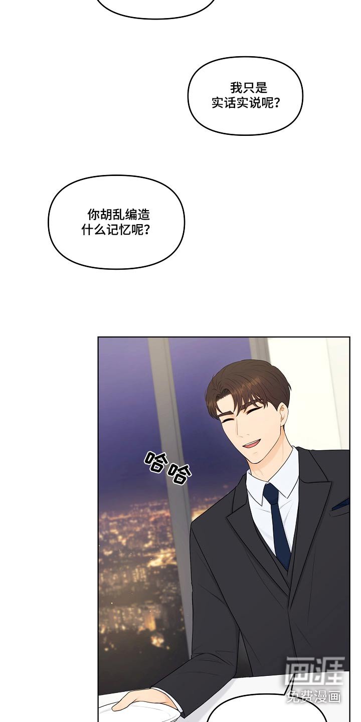 第103章：一起吃饭 