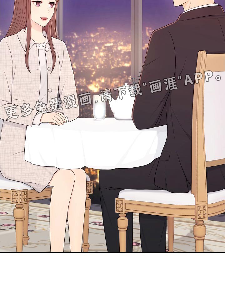 第103章：一起吃饭 