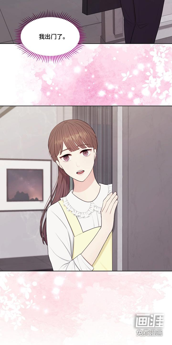第104章：再次求婚 
