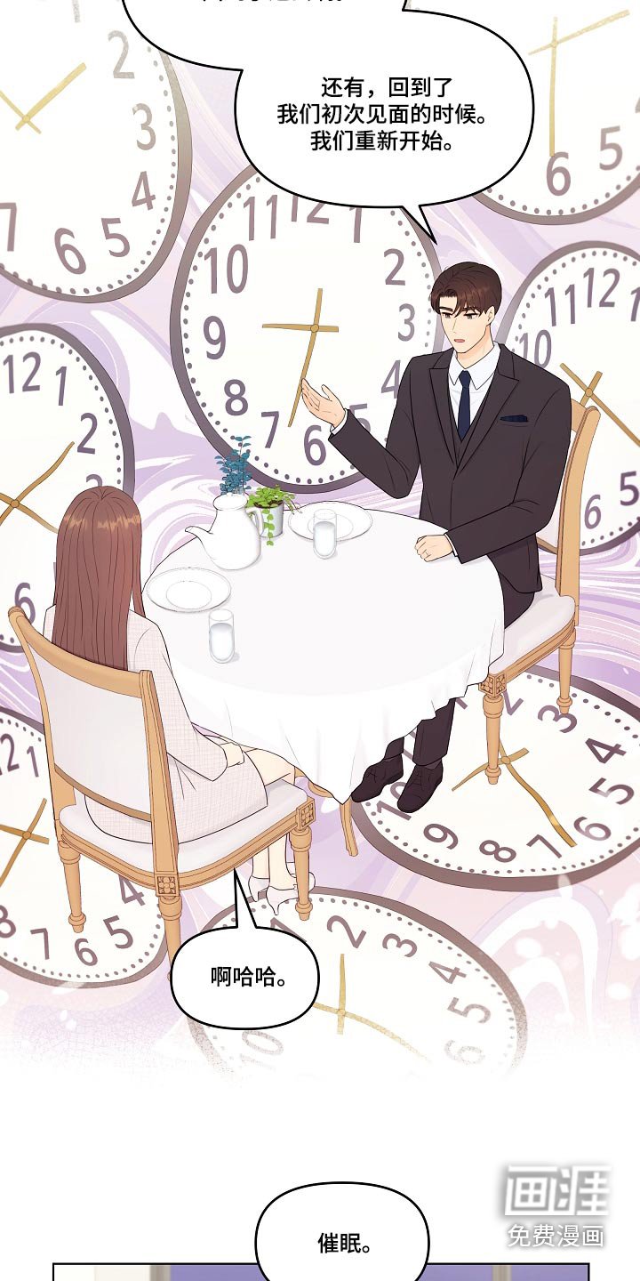 第104章：再次求婚 