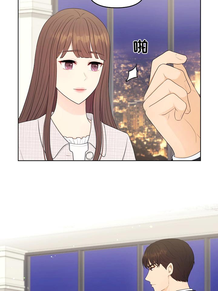 第104章：再次求婚 