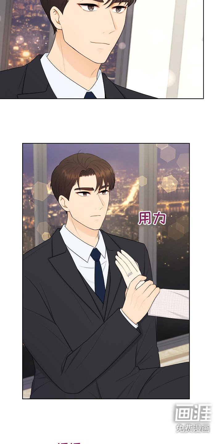 第105章：真诚