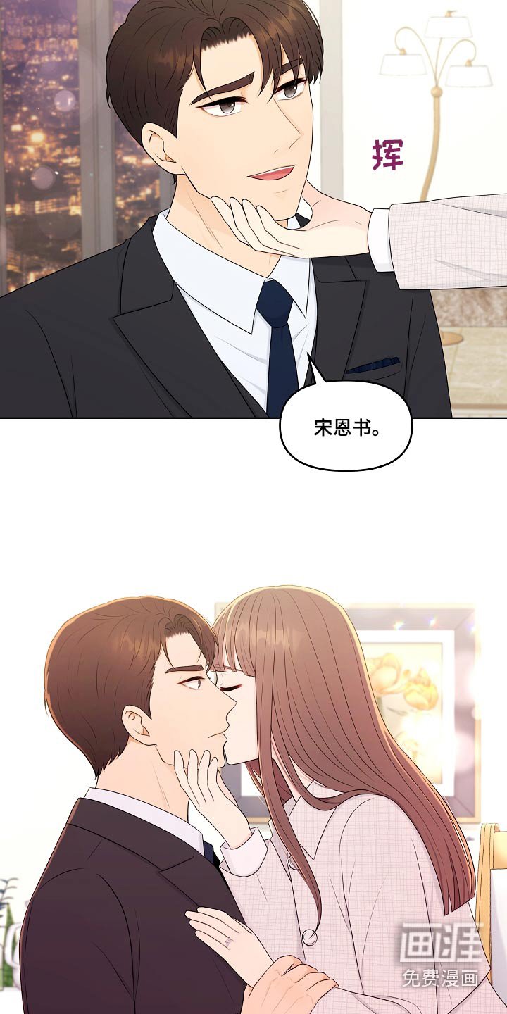 第105章：真诚