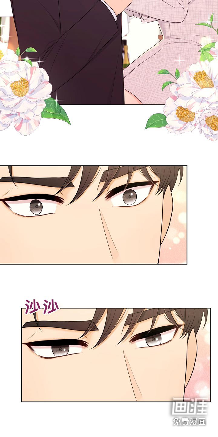 第105章：真诚