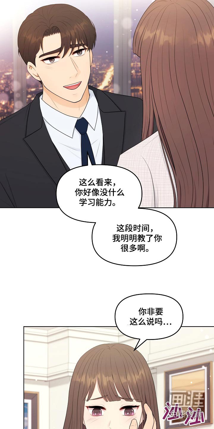 第105章：真诚