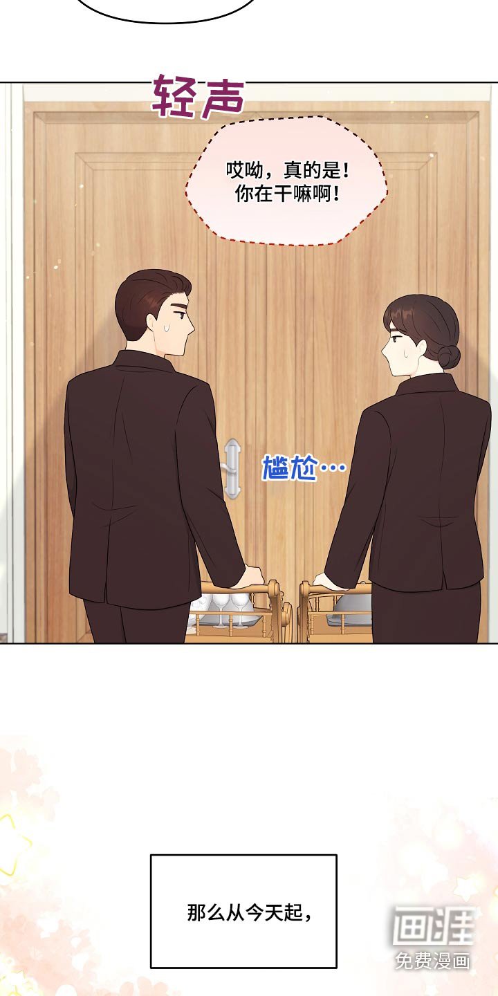 第105章：真诚