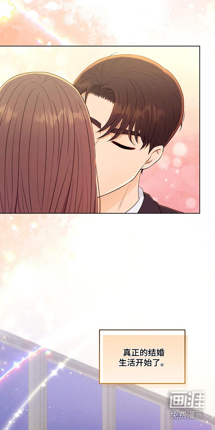 第105章：真诚