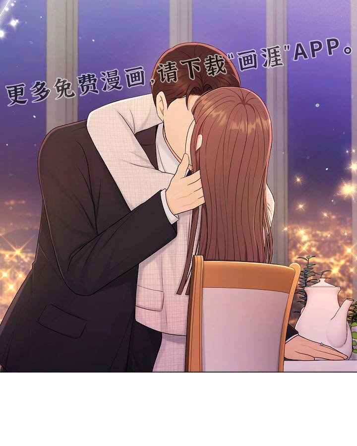 第105章：真诚