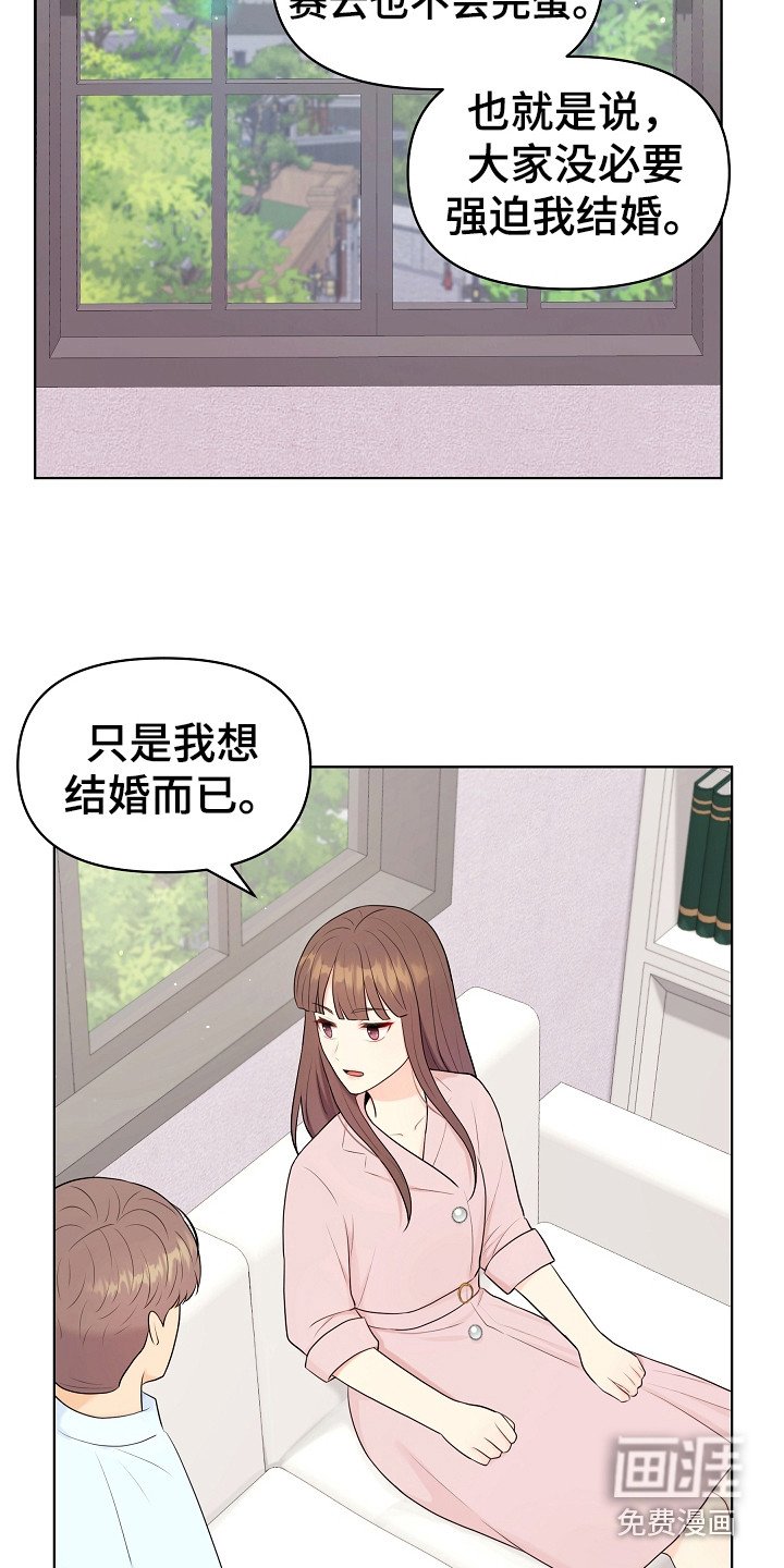第11章：担心