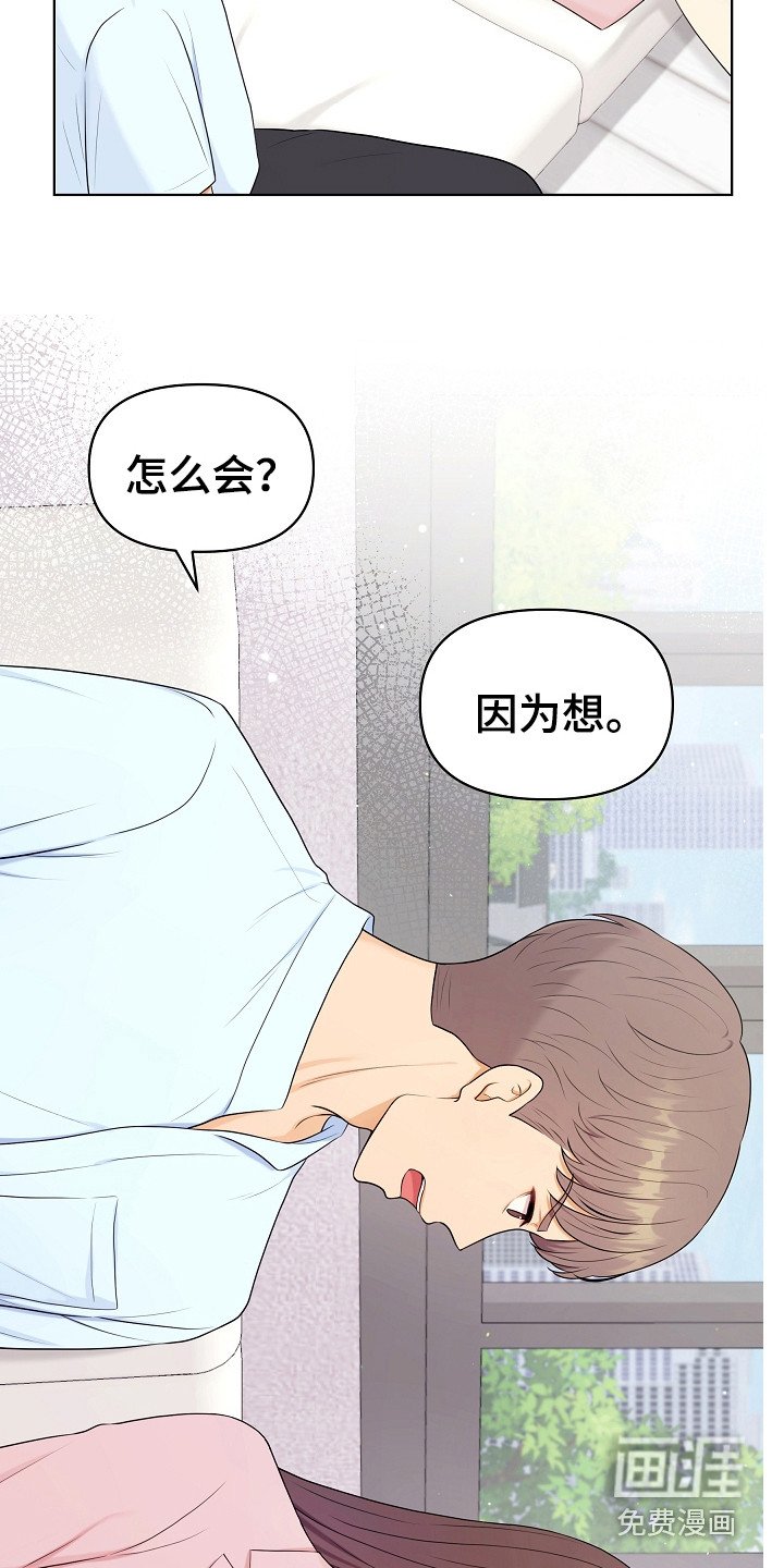 第11章：担心