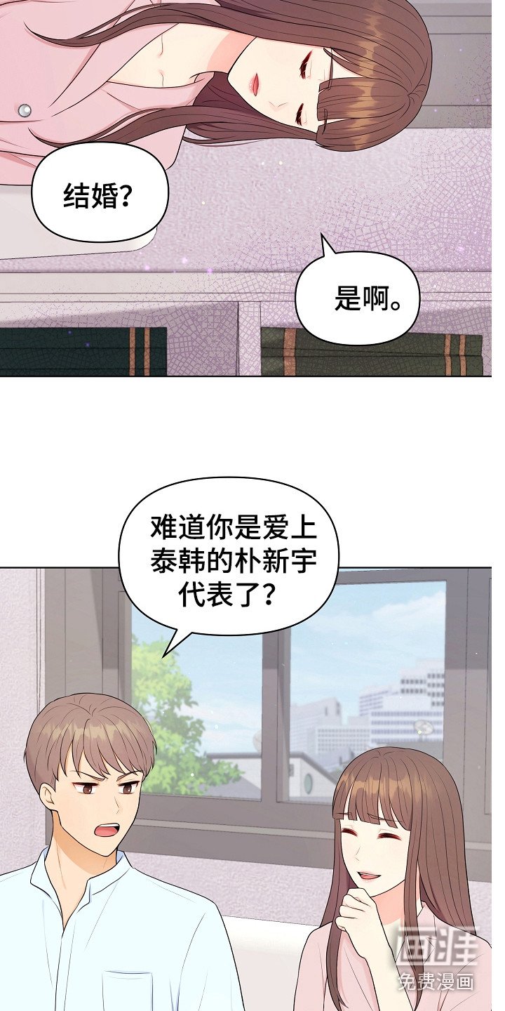 第11章：担心