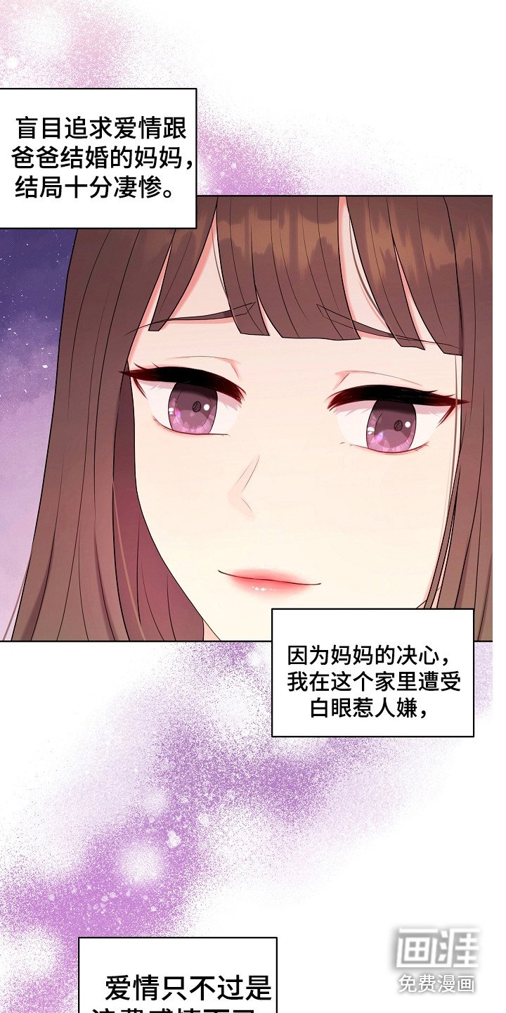 第11章：担心