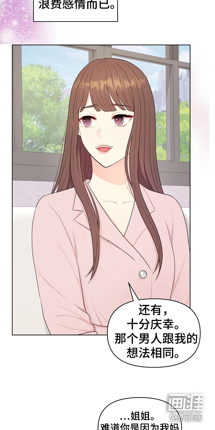 第11章：担心