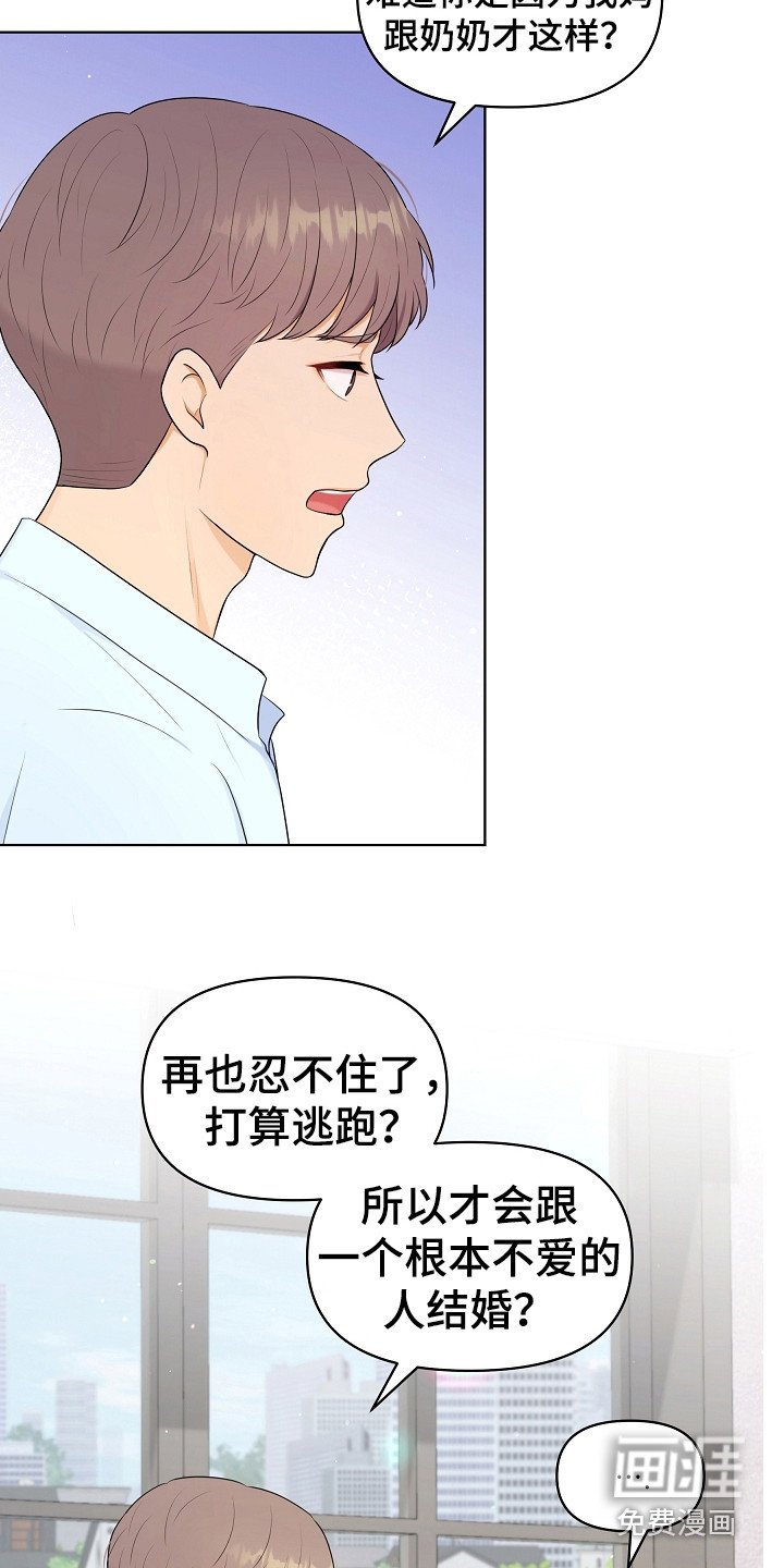 第11章：担心
