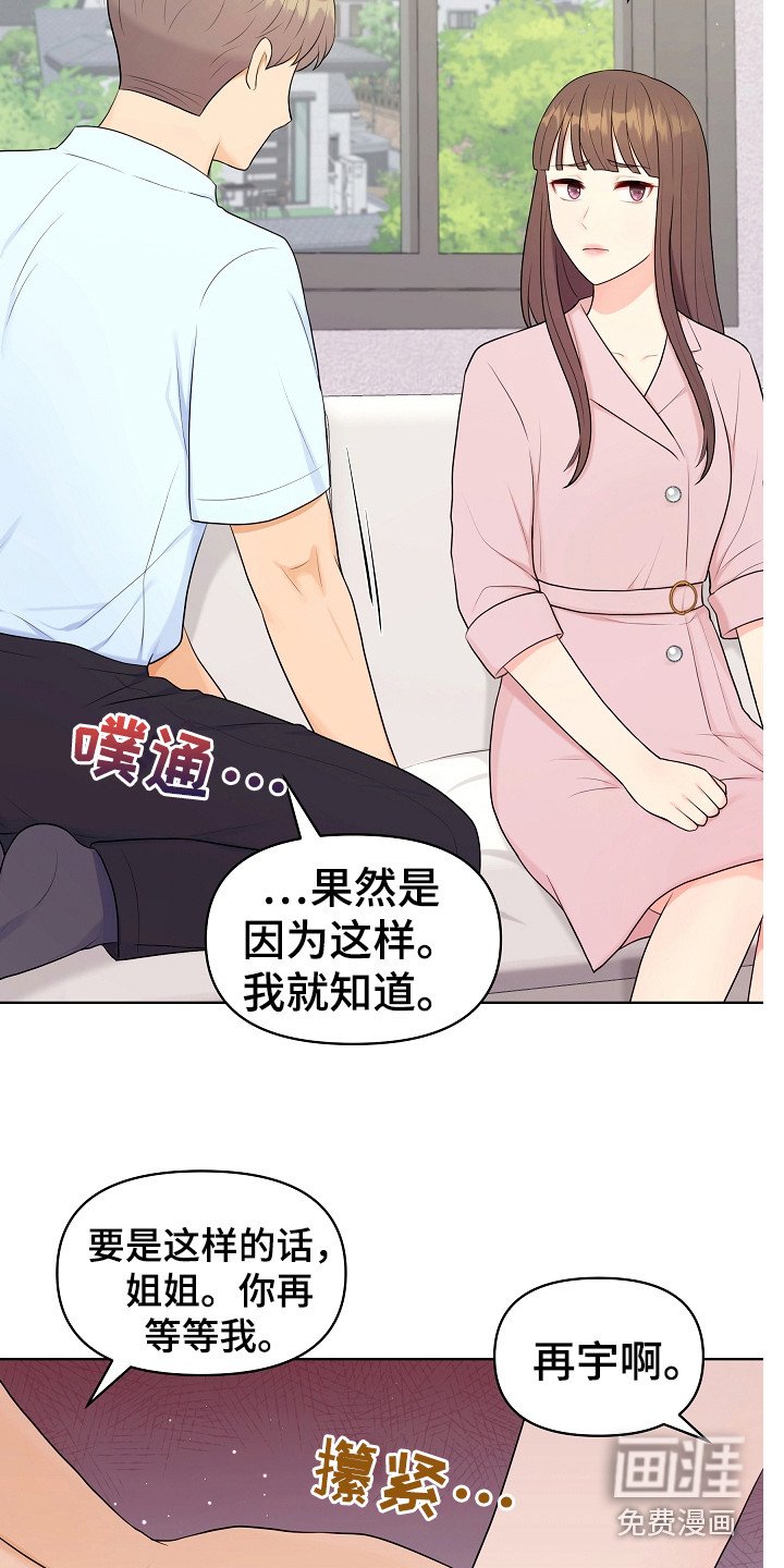 第11章：担心