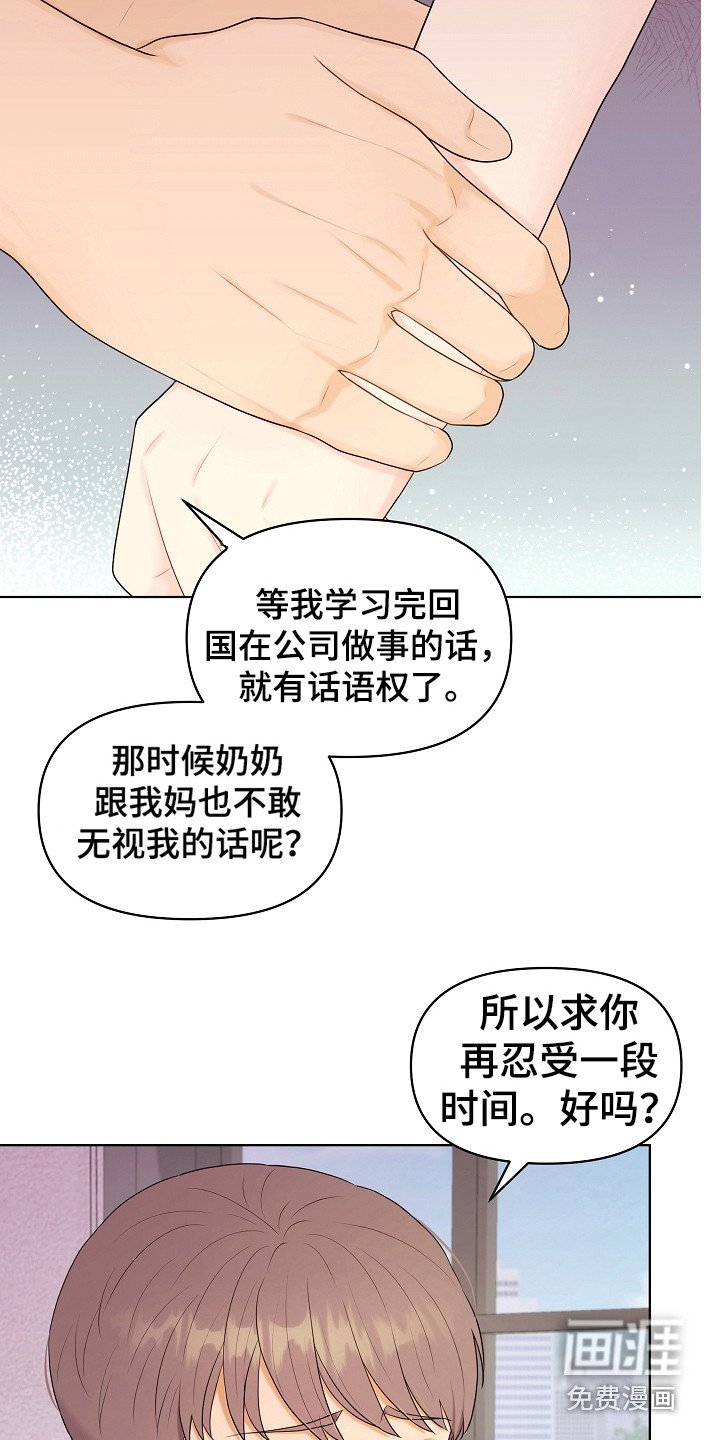 第11章：担心