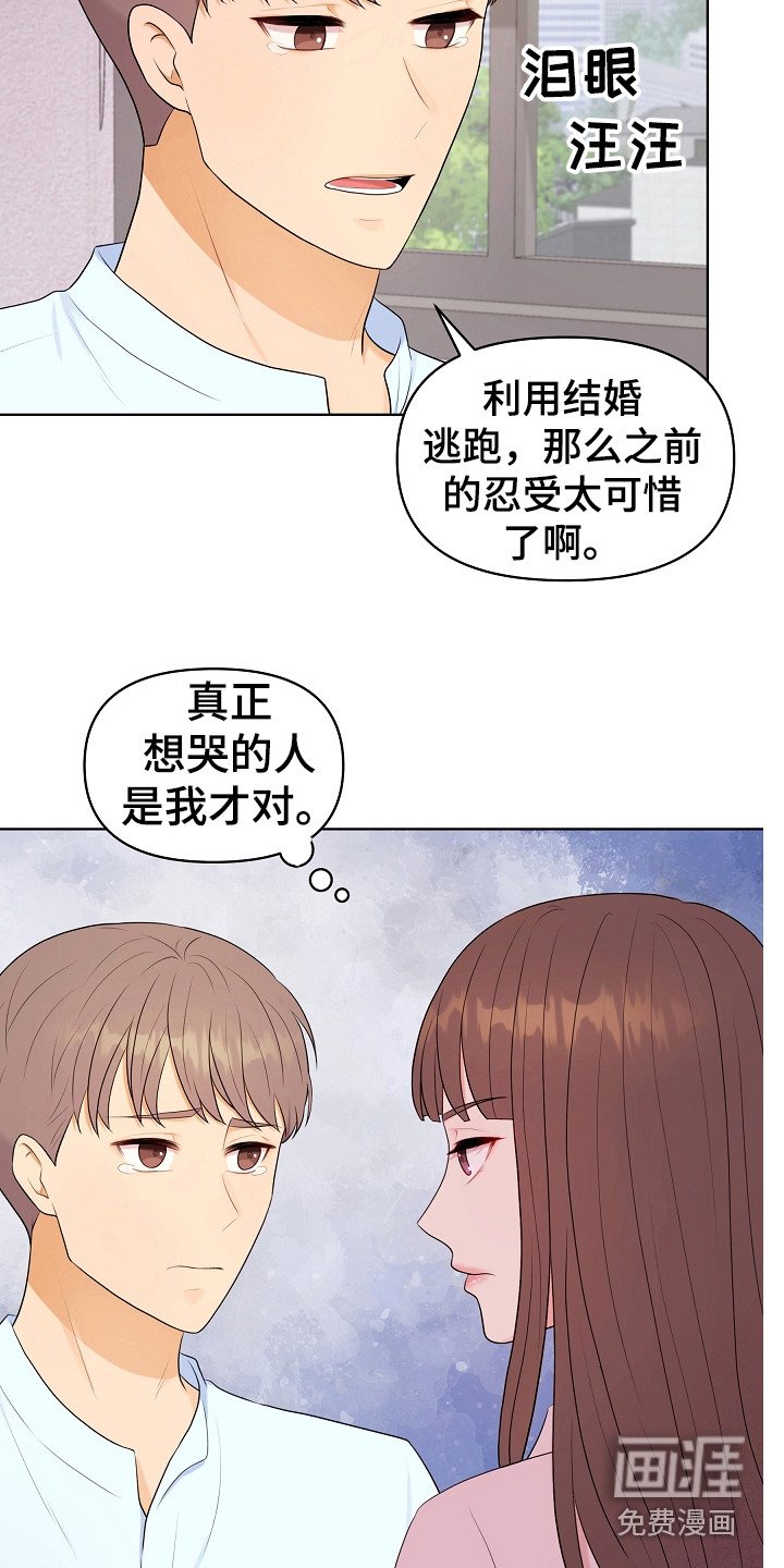 第11章：担心
