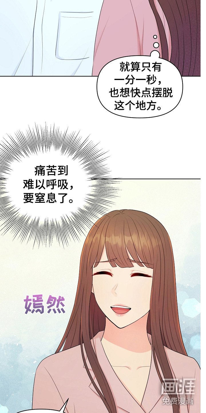 第11章：担心