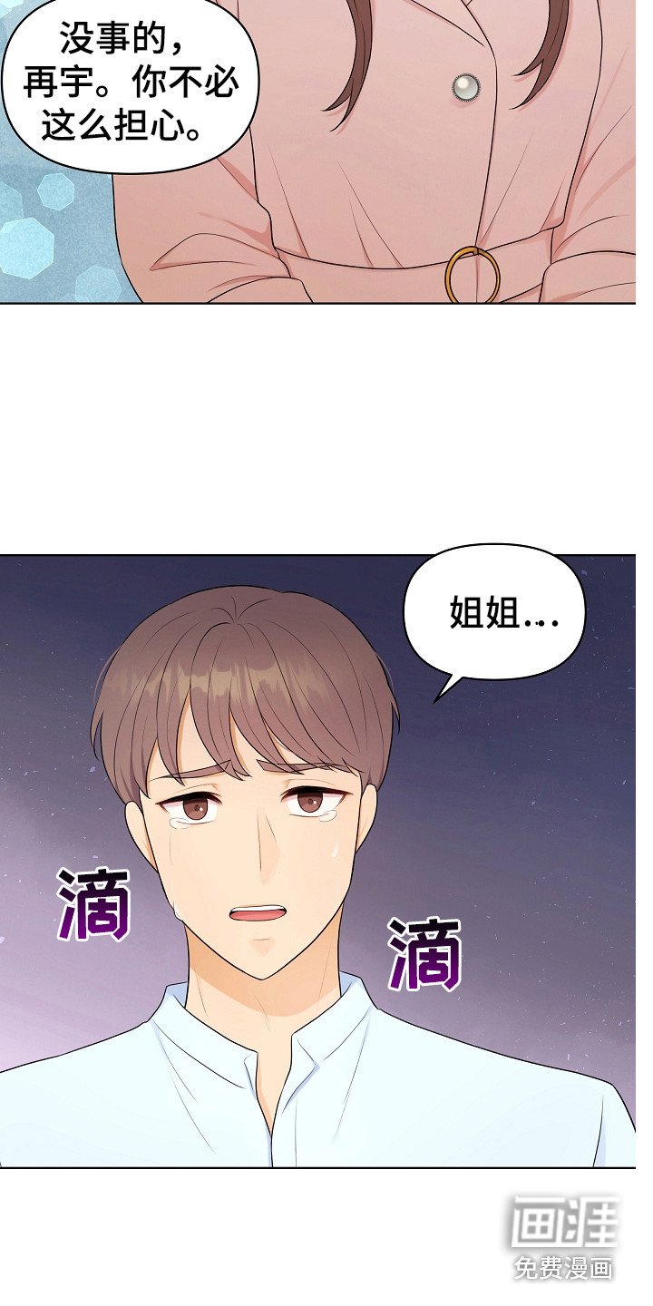 第11章：担心