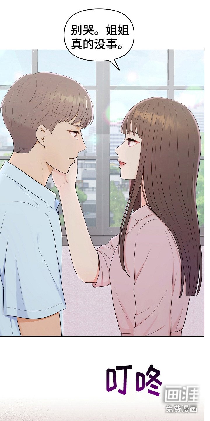 第11章：担心