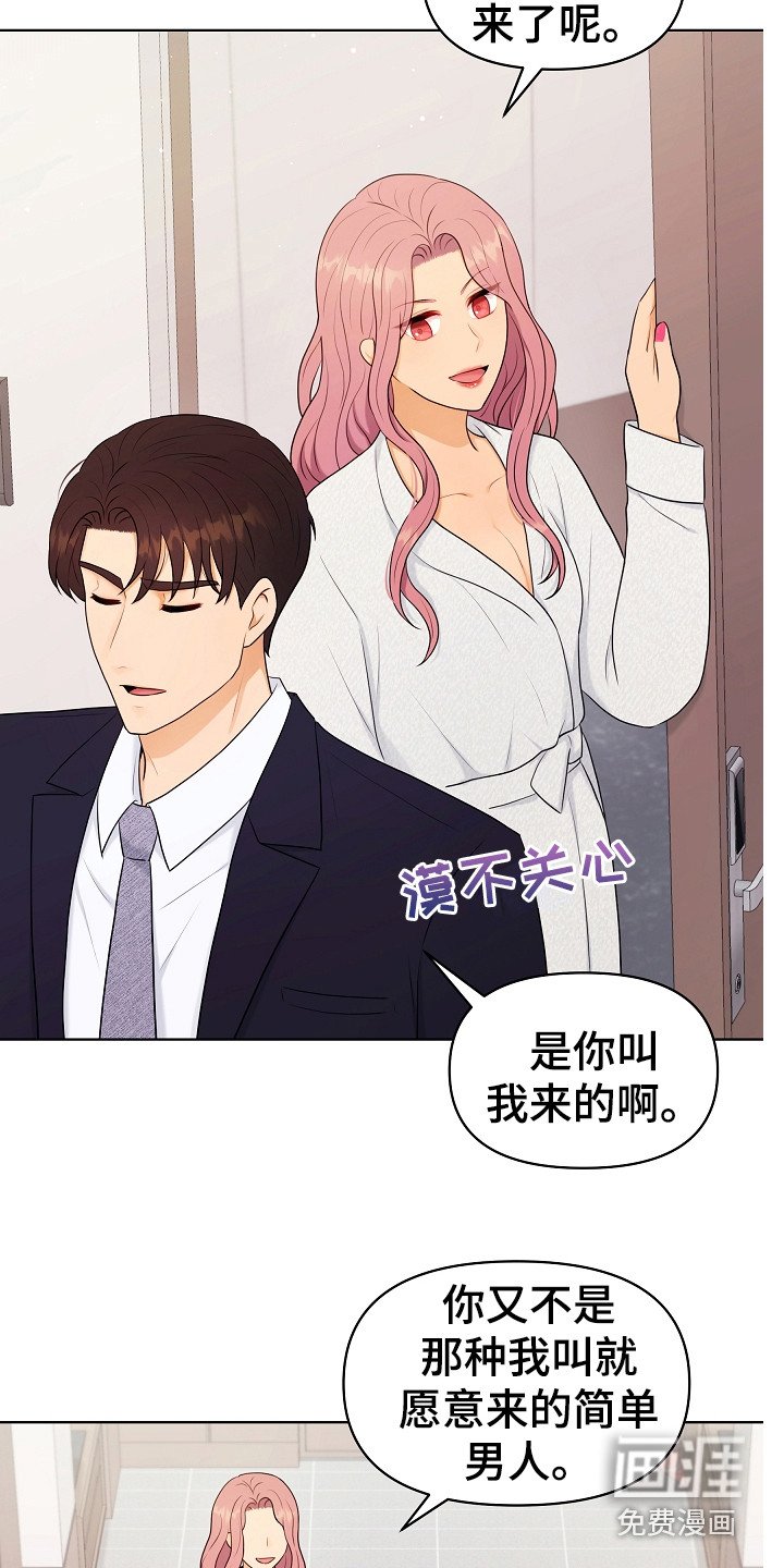 第11章：担心