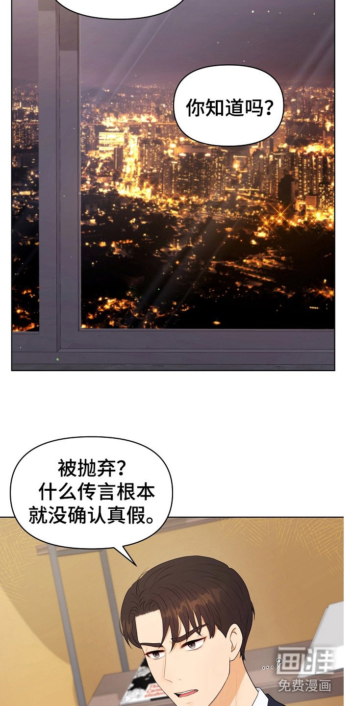 第12章：继续保持