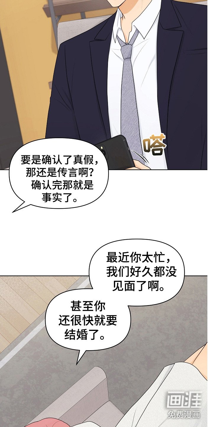 第12章：继续保持