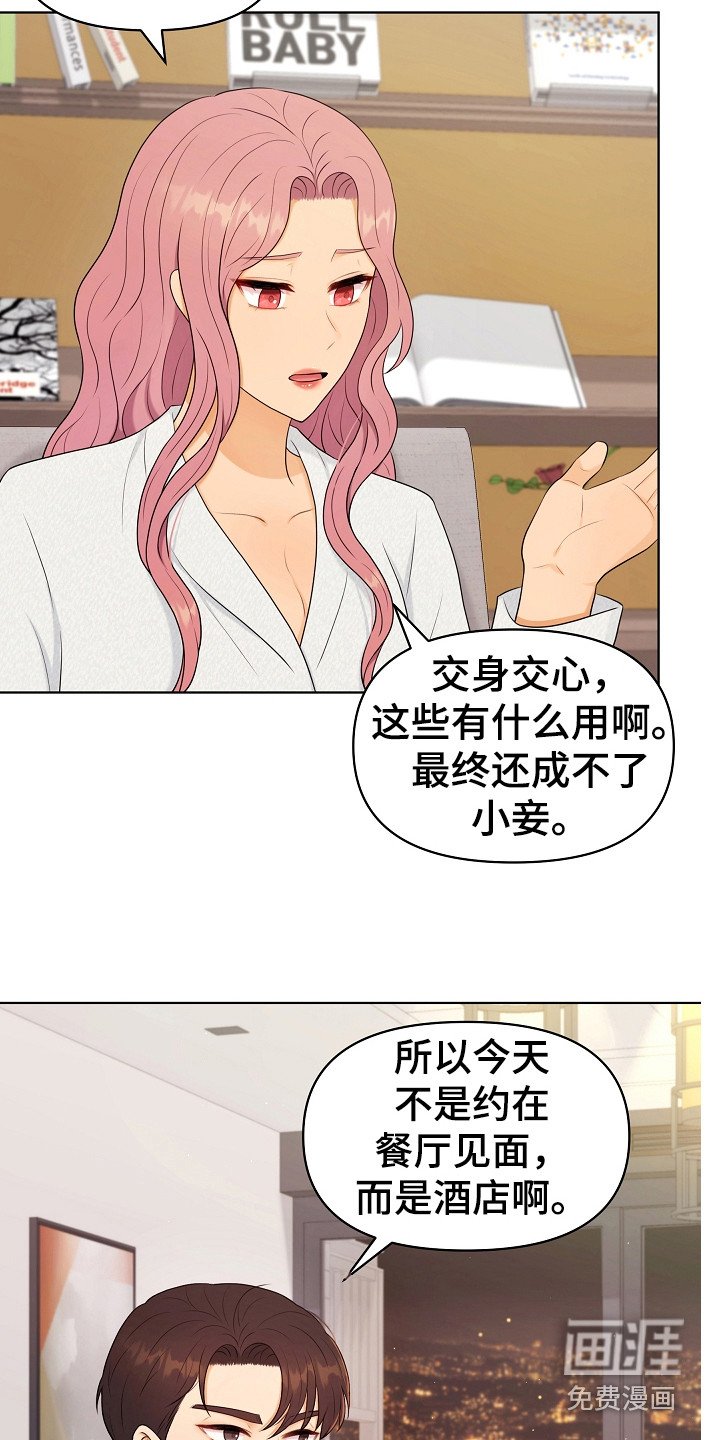 第12章：继续保持