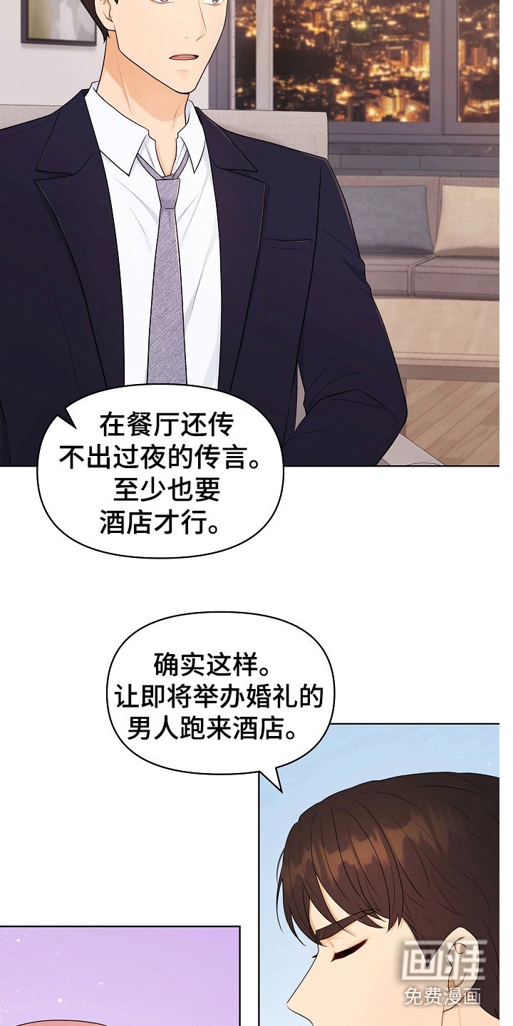 第12章：继续保持