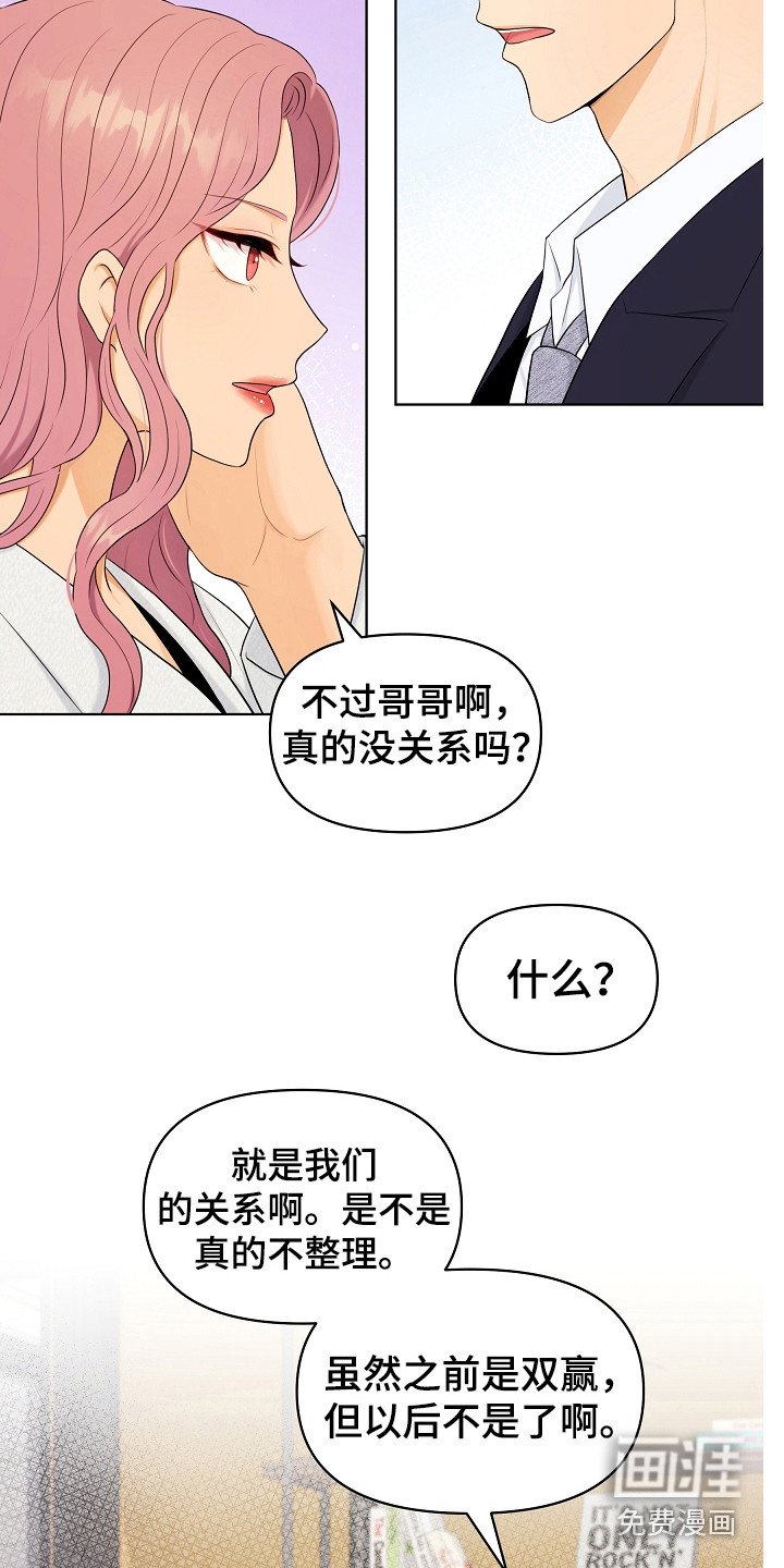 第12章：继续保持