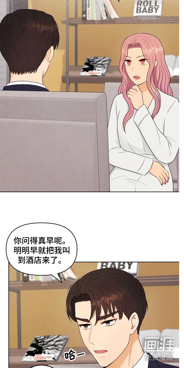 第12章：继续保持
