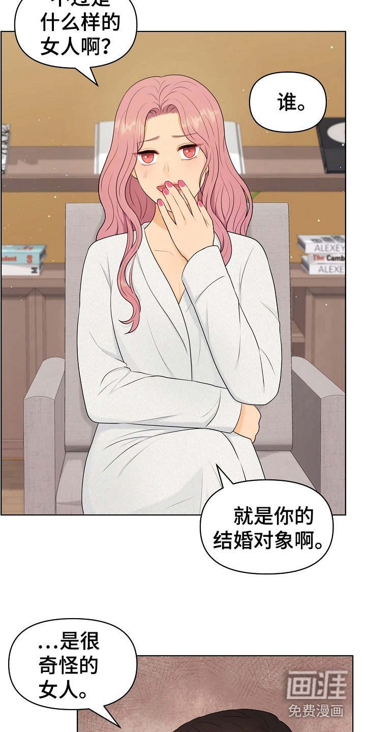 第12章：继续保持