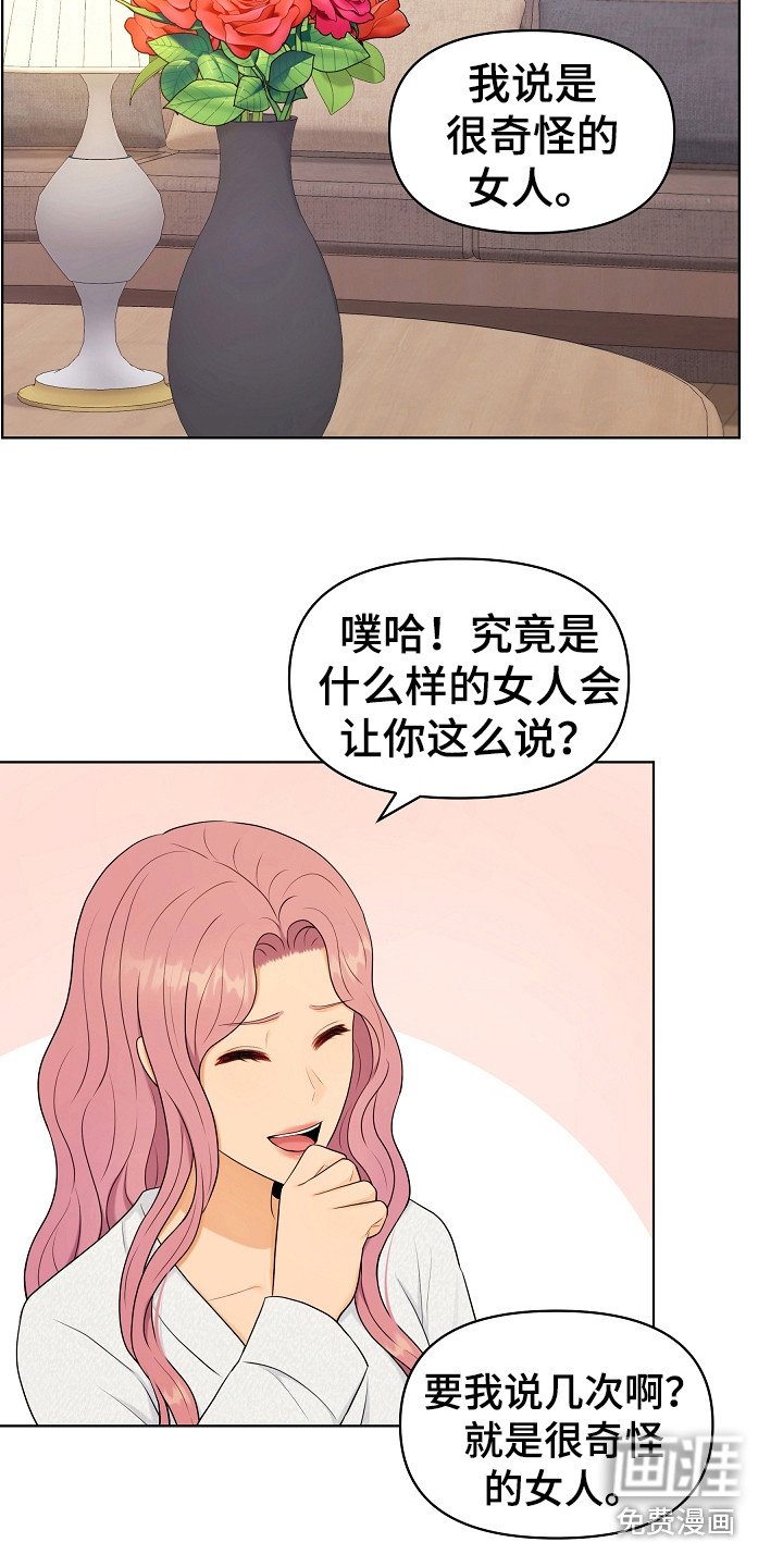 第12章：继续保持