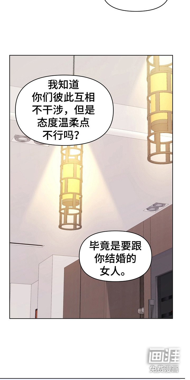 第12章：继续保持