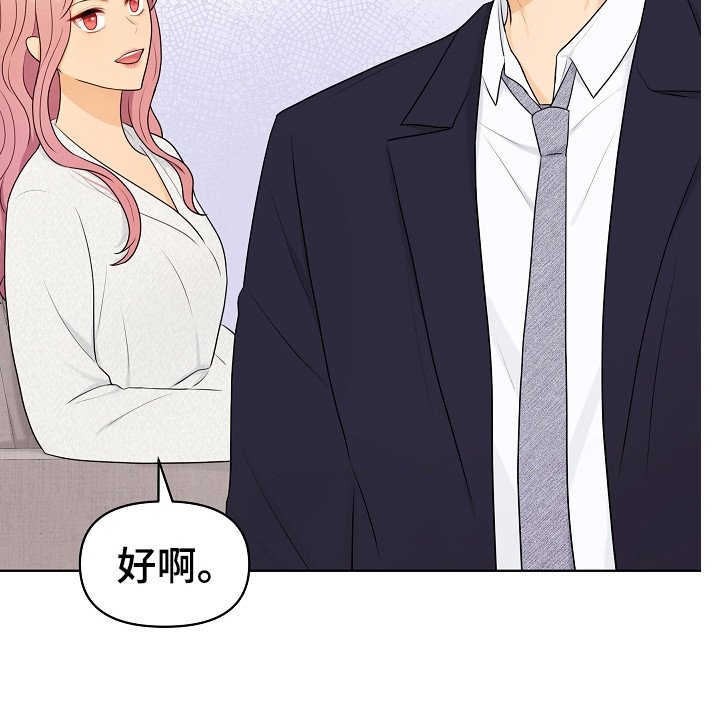 第12章：继续保持