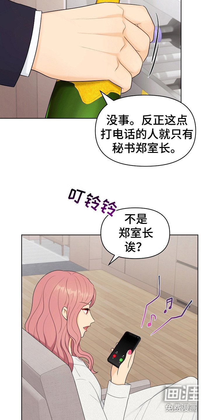 第13章：搬行李
