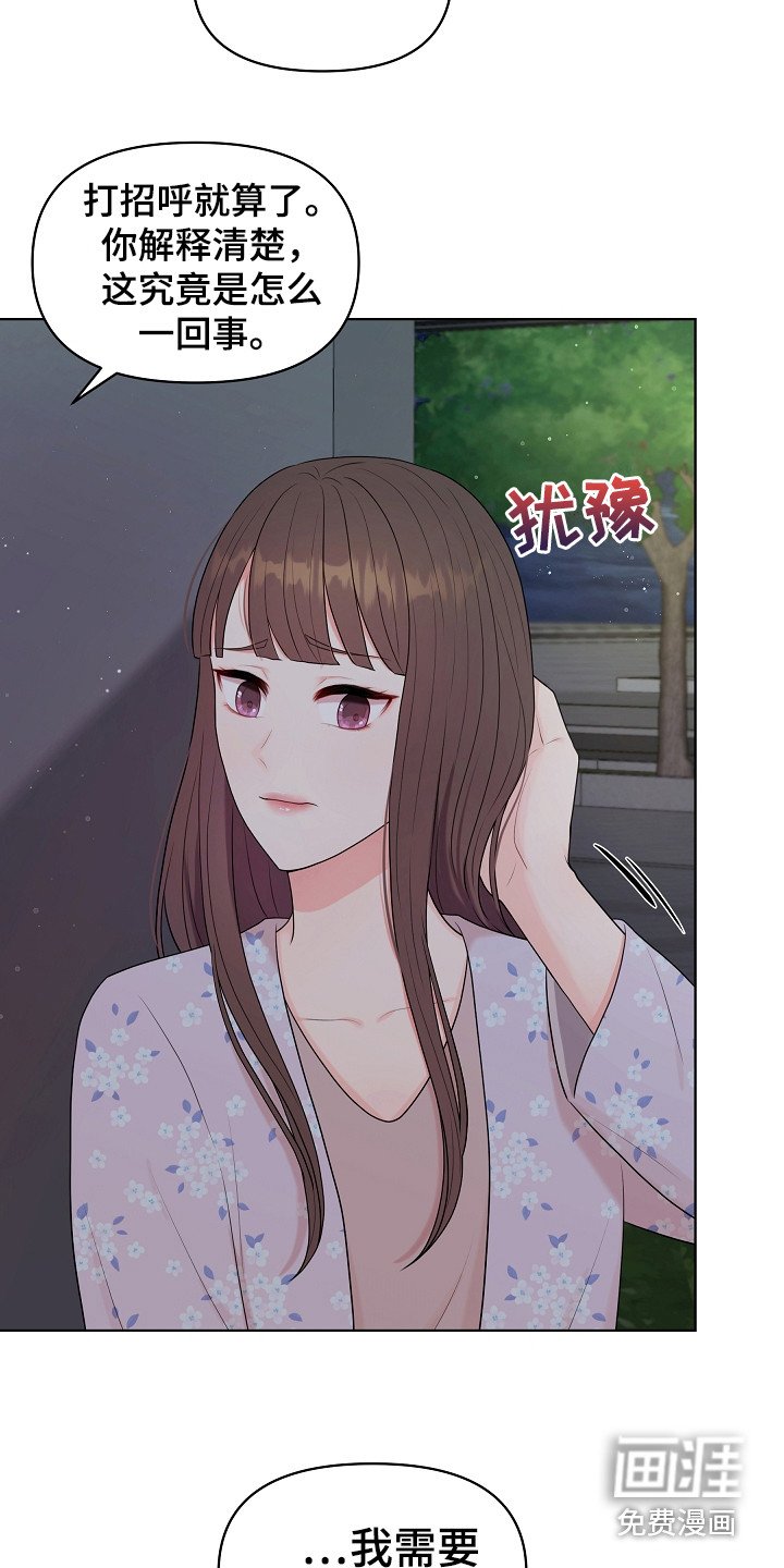 第13章：搬行李