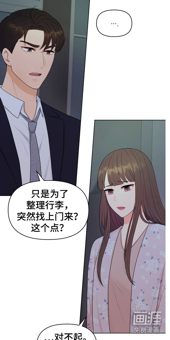 第13章：搬行李