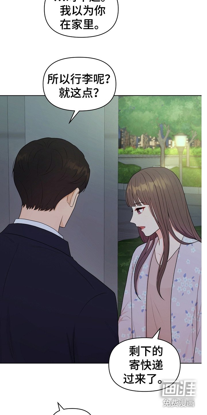 第13章：搬行李