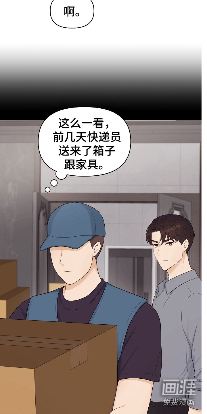 第13章：搬行李