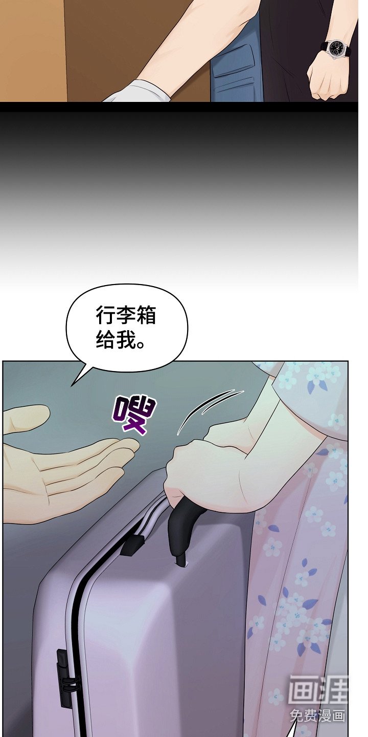第13章：搬行李