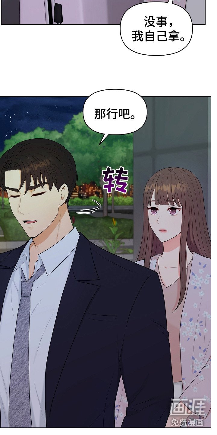 第13章：搬行李