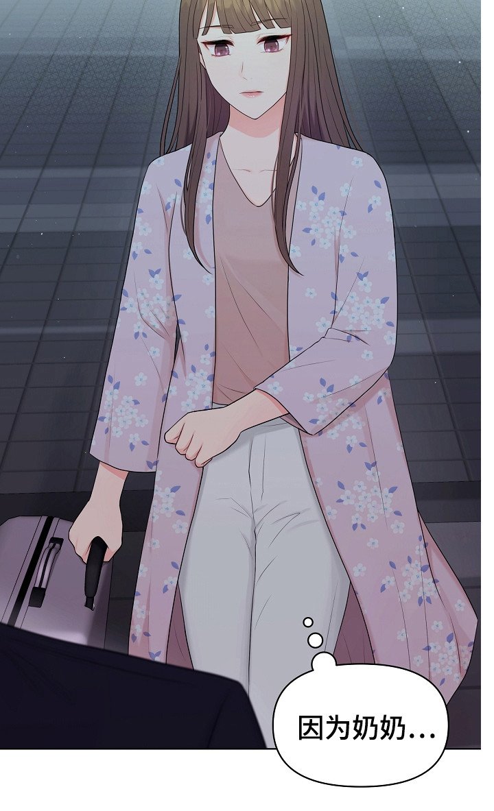 第13章：搬行李