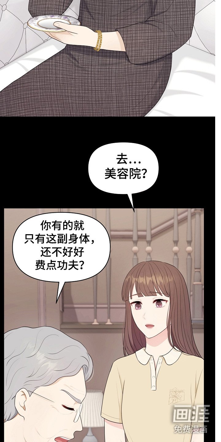 第14章：密码