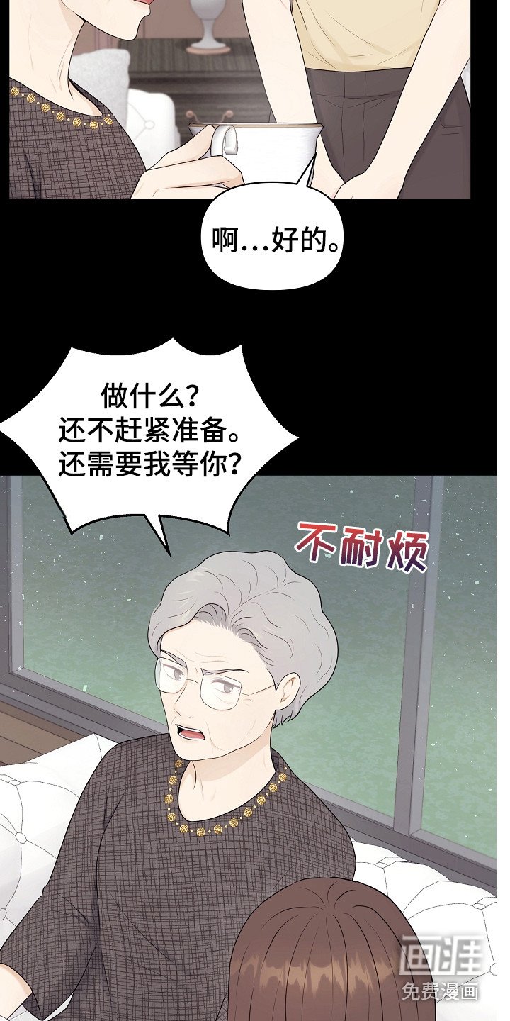 第14章：密码