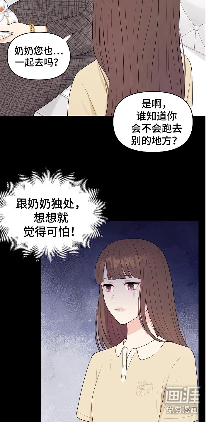 第14章：密码